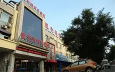 Kaililai Business Hotel Yinchuan 