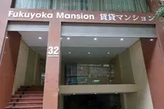 Fukuyoka Mansion Appearance