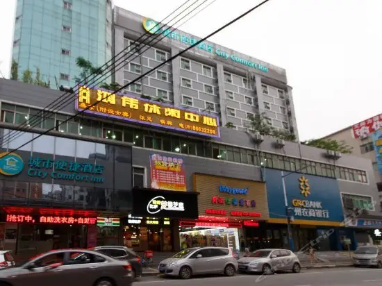 City Comfort Inn Guangzhou Baiyun Xinshi 