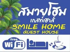 Smile Home Guesthouse Relaxation