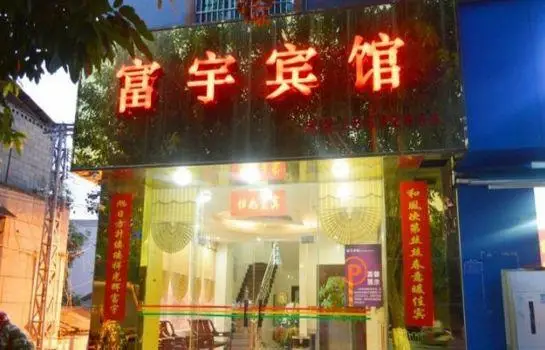 Changjiang Fuyu Hotel 