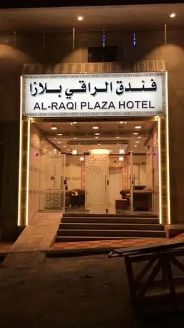 Alraqi Plaza Hotel