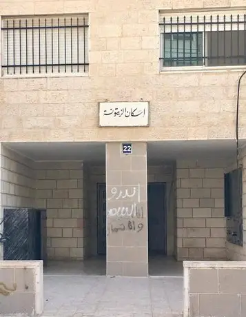 Apartment in the center of Ramallah 